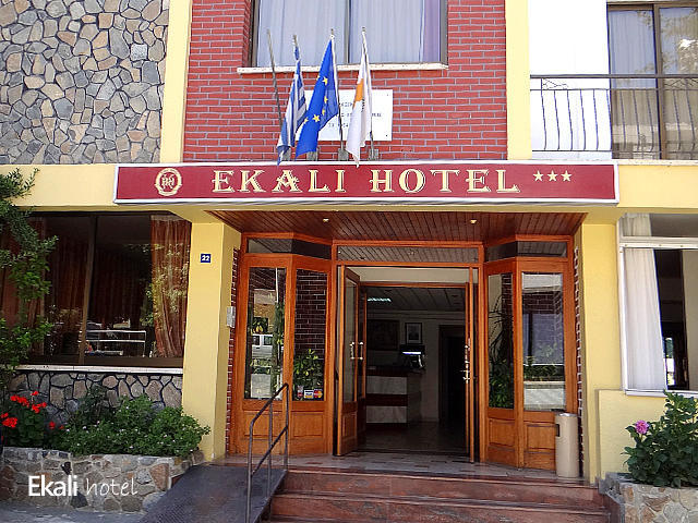 Ekali Hotel Какопетрия Екстериор снимка